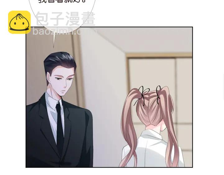 第146话 高段位绿茶64