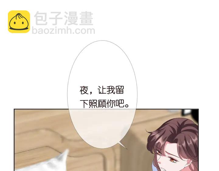 第146话 高段位绿茶65