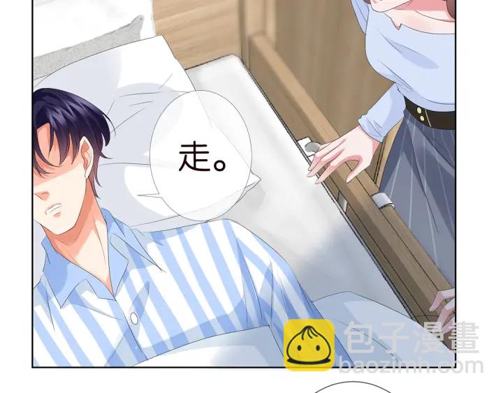 第146话 高段位绿茶66