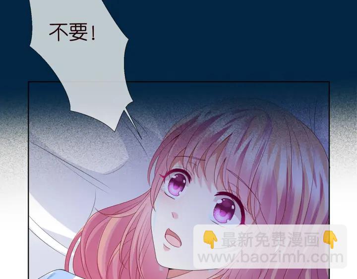 第146话 高段位绿茶7