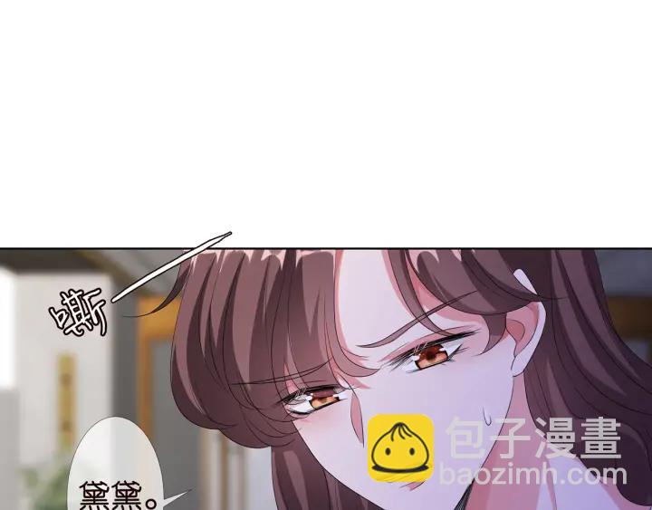第146话 高段位绿茶74