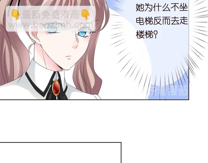 第146话 高段位绿茶78