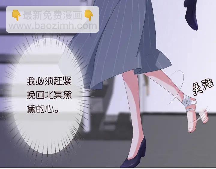 第146话 高段位绿茶80
