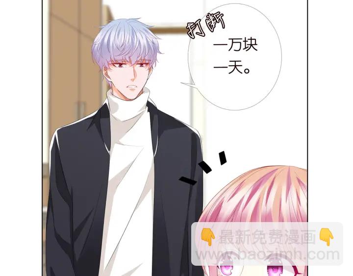 第146话 高段位绿茶85
