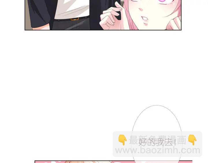 第146话 高段位绿茶86