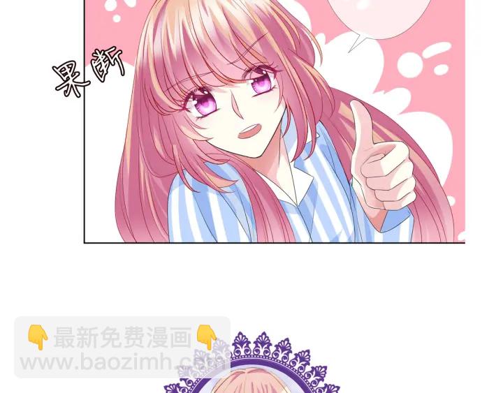 第146话 高段位绿茶87