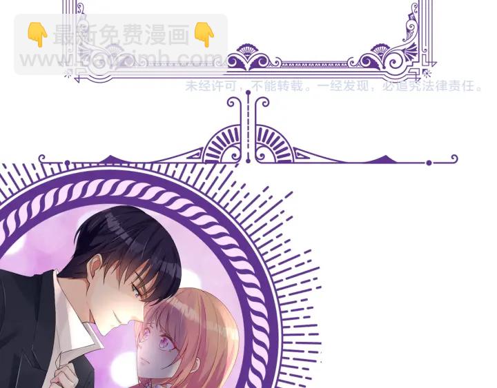 第146话 高段位绿茶89