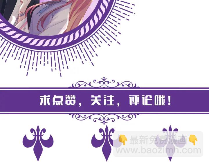 第146话 高段位绿茶90