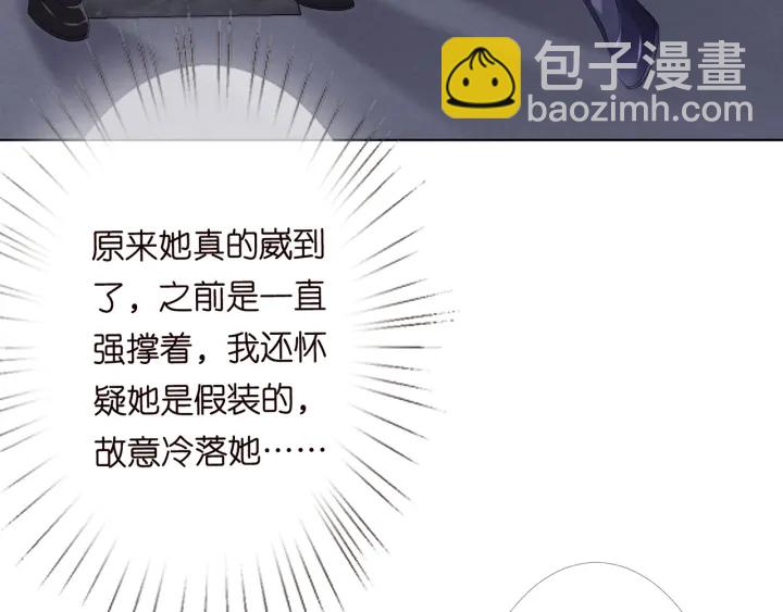 第147话 贫穷可可在线赚钱11