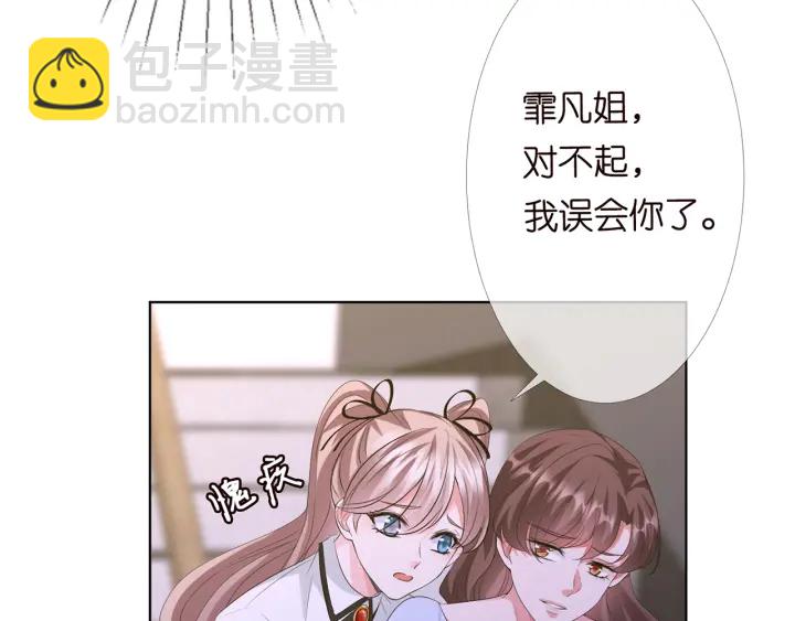 第147话 贫穷可可在线赚钱12