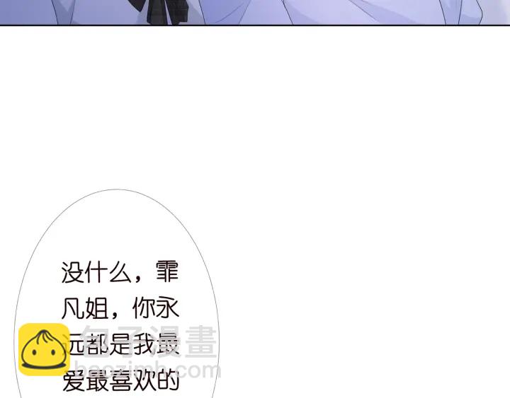 第147话 贫穷可可在线赚钱16