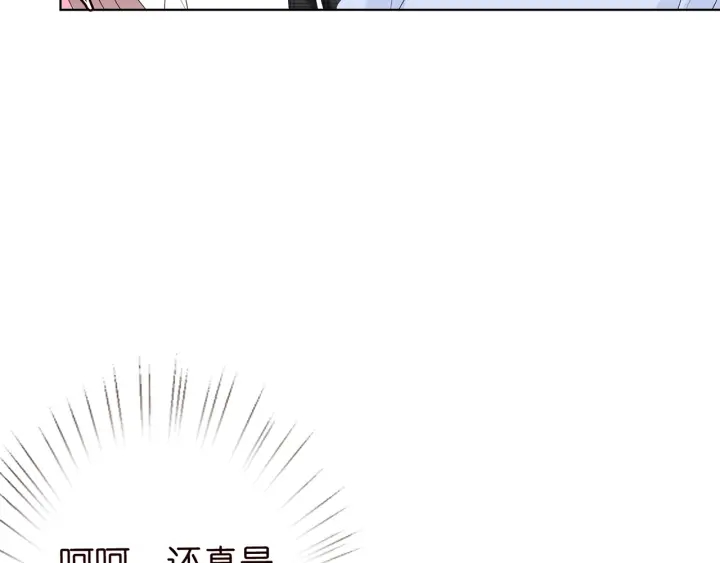 第147话 贫穷可可在线赚钱18
