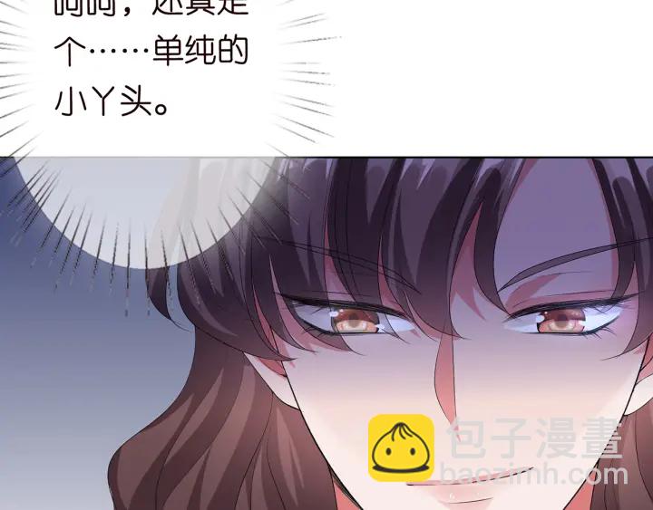 第147话 贫穷可可在线赚钱19