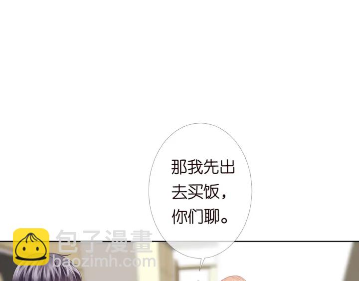 第147话 贫穷可可在线赚钱21