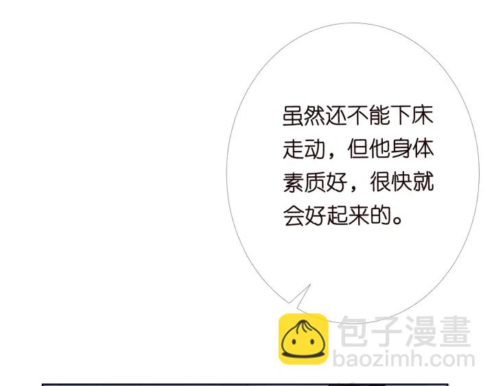 第147话 贫穷可可在线赚钱25