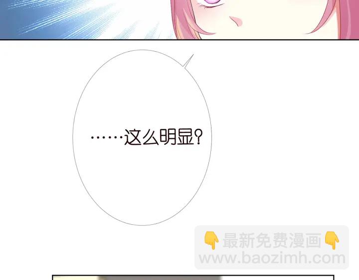 第147话 贫穷可可在线赚钱29