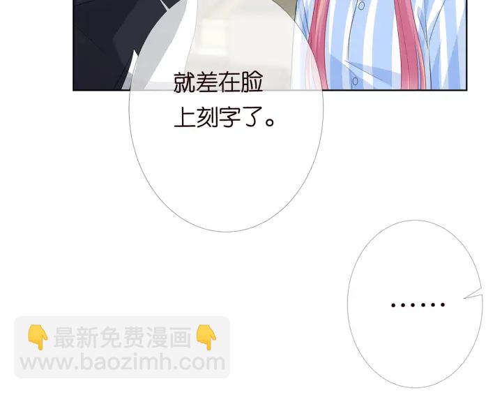 第147话 贫穷可可在线赚钱31