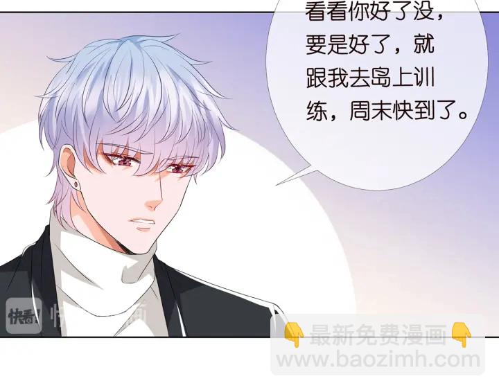 第147话 贫穷可可在线赚钱37