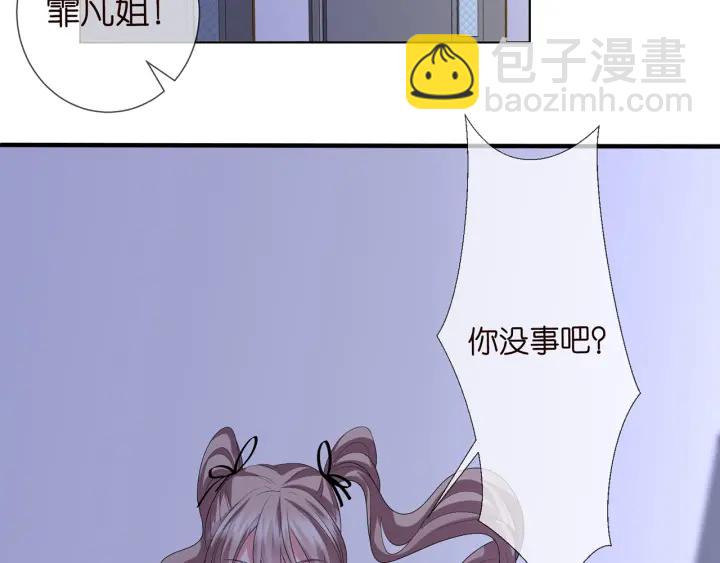 第147话 贫穷可可在线赚钱4