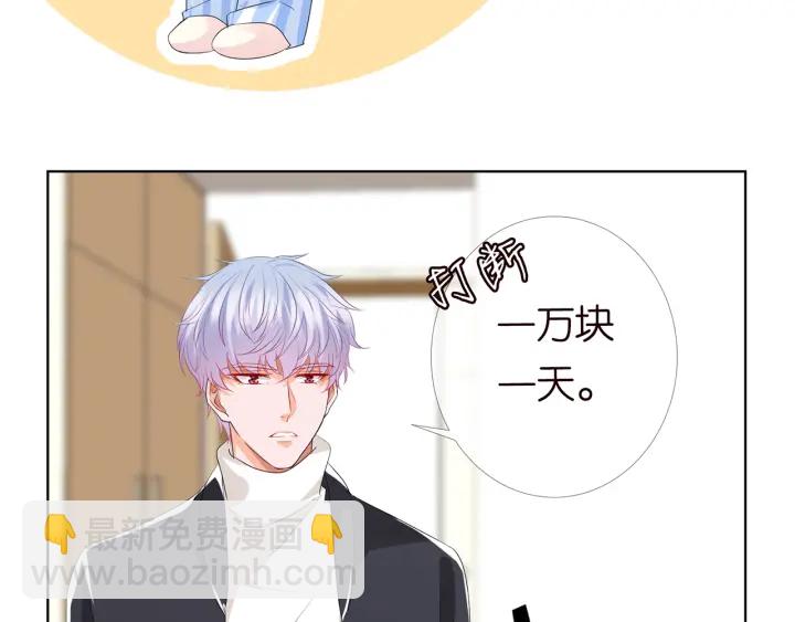第147话 贫穷可可在线赚钱42