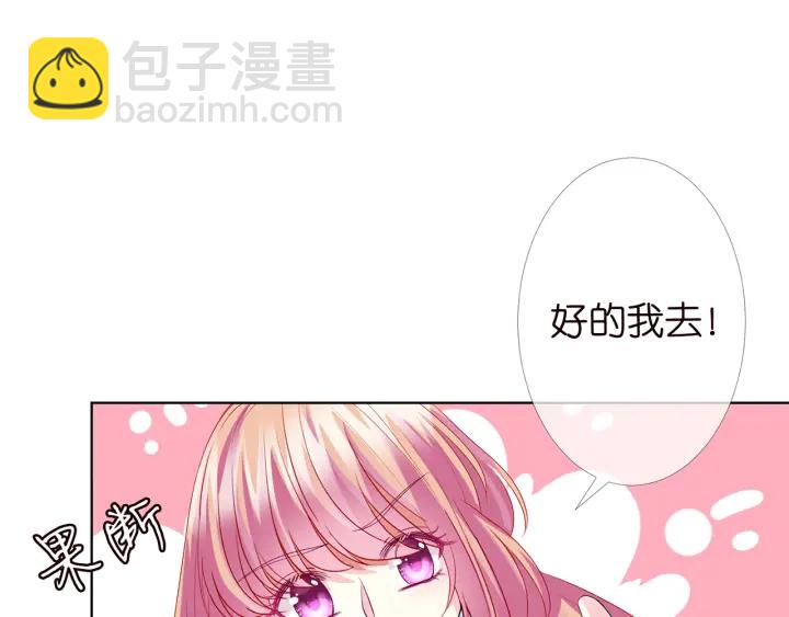 第147话 贫穷可可在线赚钱44