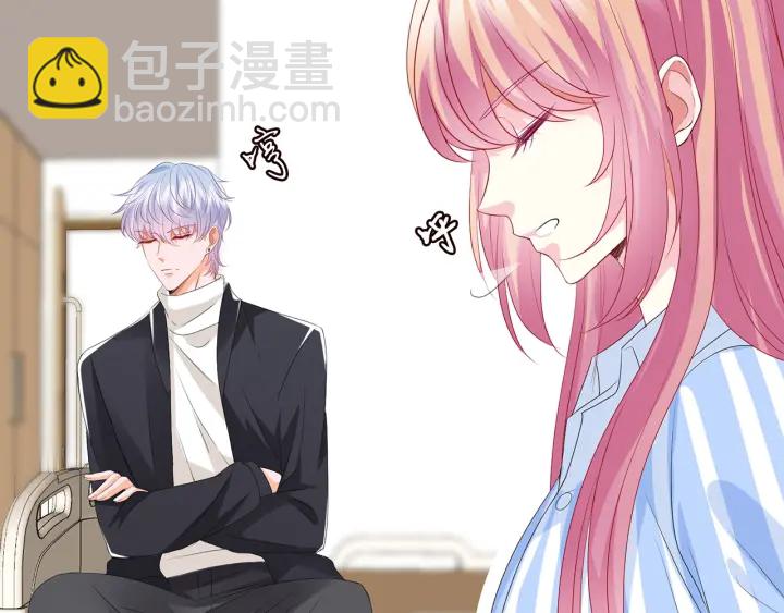 第147话 贫穷可可在线赚钱46