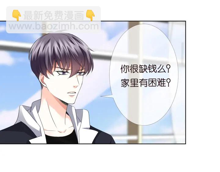 第147话 贫穷可可在线赚钱48