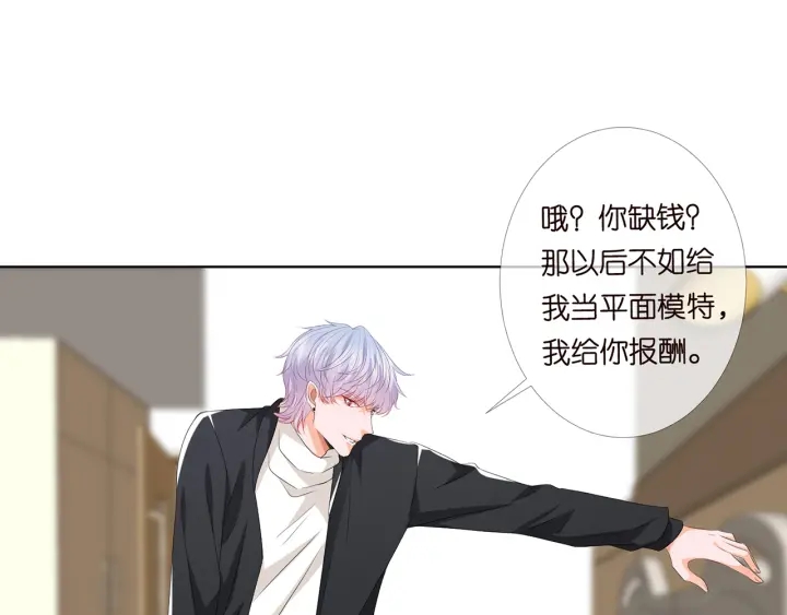第147话 贫穷可可在线赚钱54