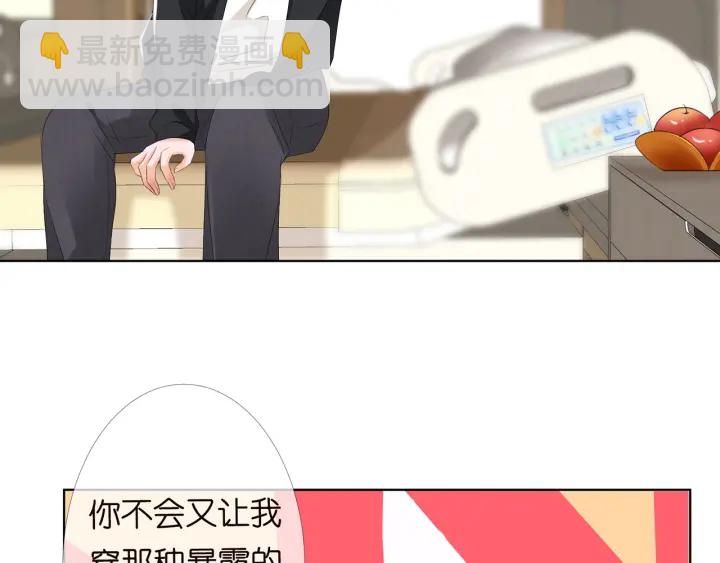 第147话 贫穷可可在线赚钱55