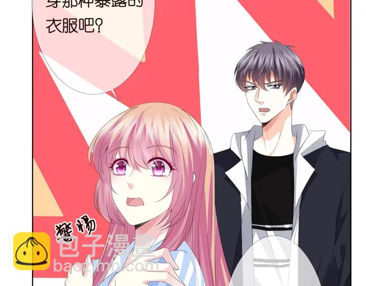 第147话 贫穷可可在线赚钱56