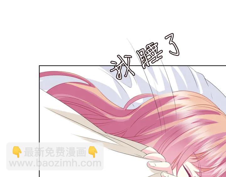 第147话 贫穷可可在线赚钱65