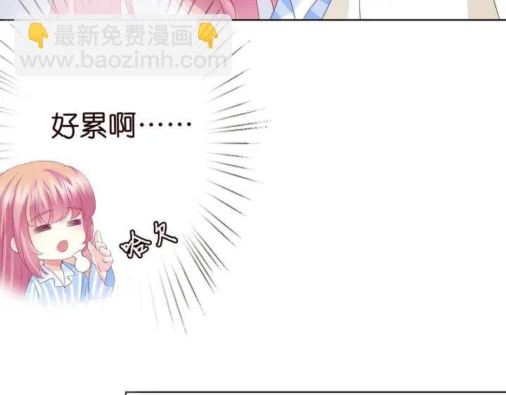 第147话 贫穷可可在线赚钱71