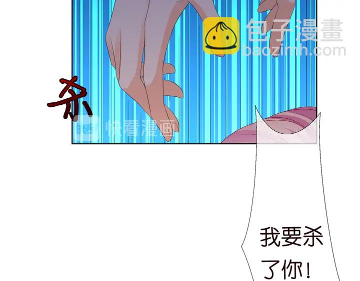 第147话 贫穷可可在线赚钱79
