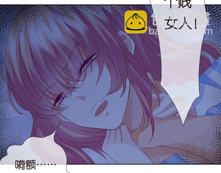 第147话 贫穷可可在线赚钱82