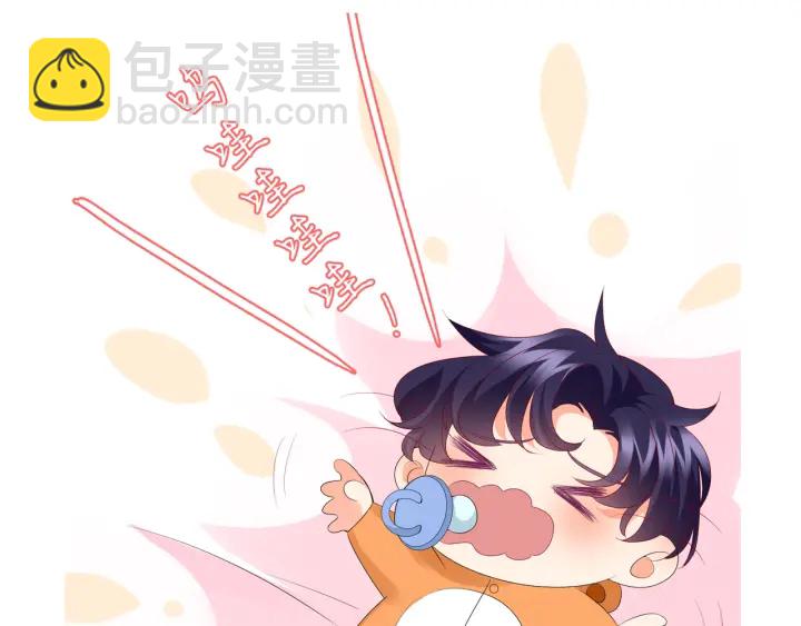第147话 贫穷可可在线赚钱87