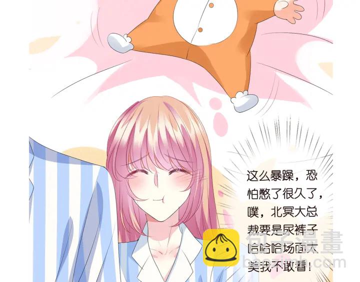 第147话 贫穷可可在线赚钱88