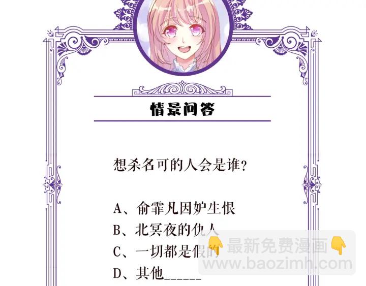 第147话 贫穷可可在线赚钱90