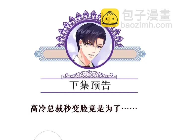 第148话 不完美的他101