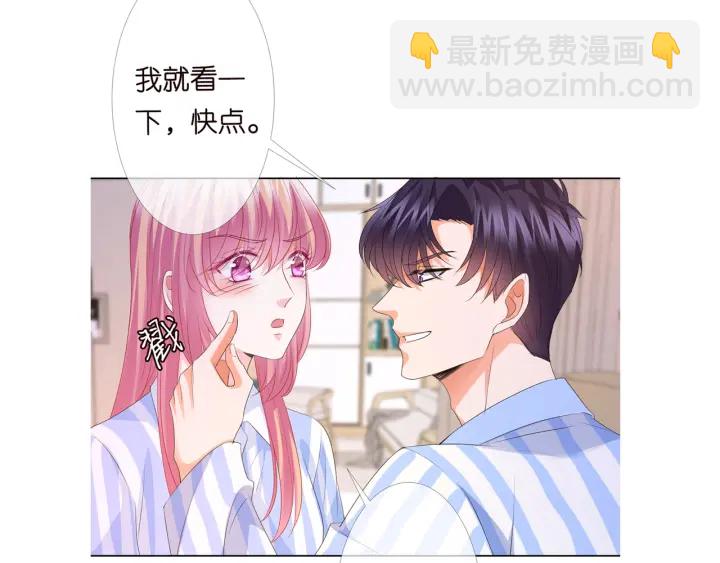 第148话 不完美的他106