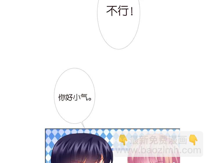 第148话 不完美的他107