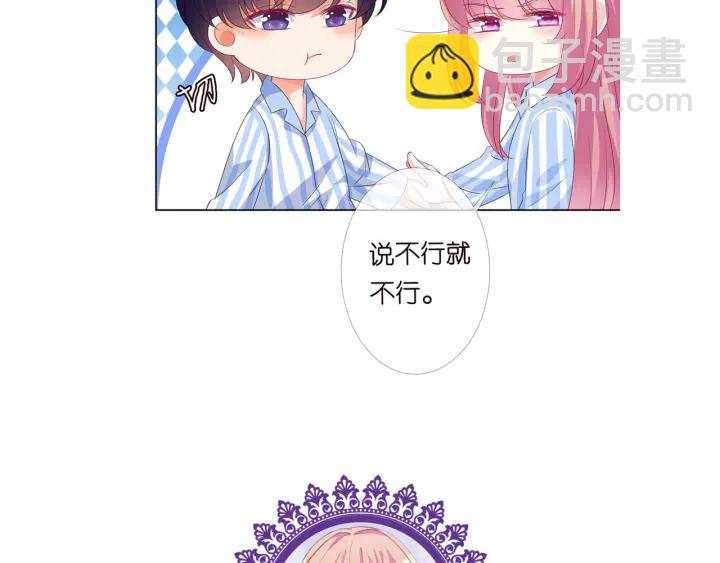 第148话 不完美的他108