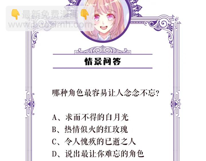 第148话 不完美的他109