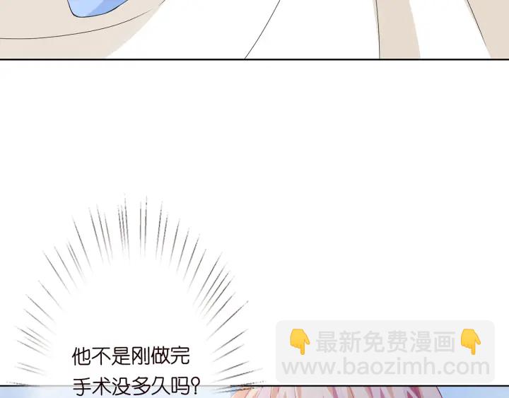 第148话 不完美的他11