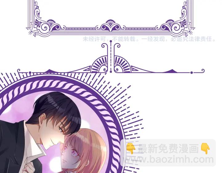 第148话 不完美的他110