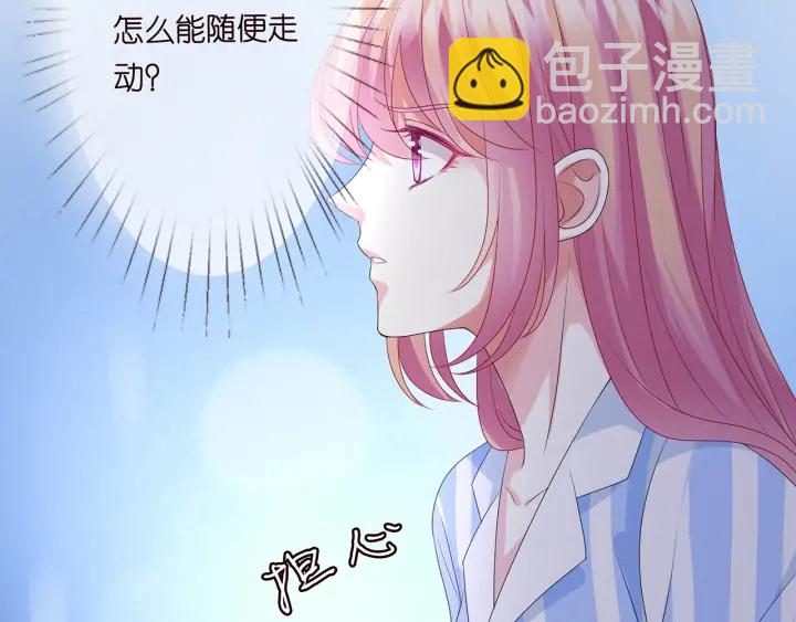 第148话 不完美的他12