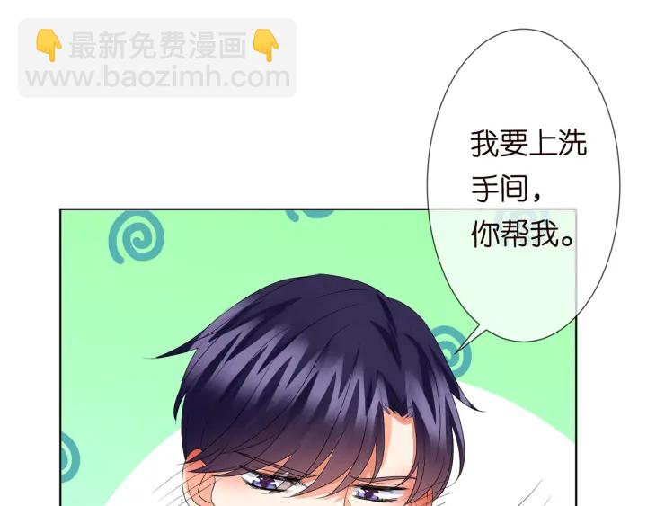 第148话 不完美的他20