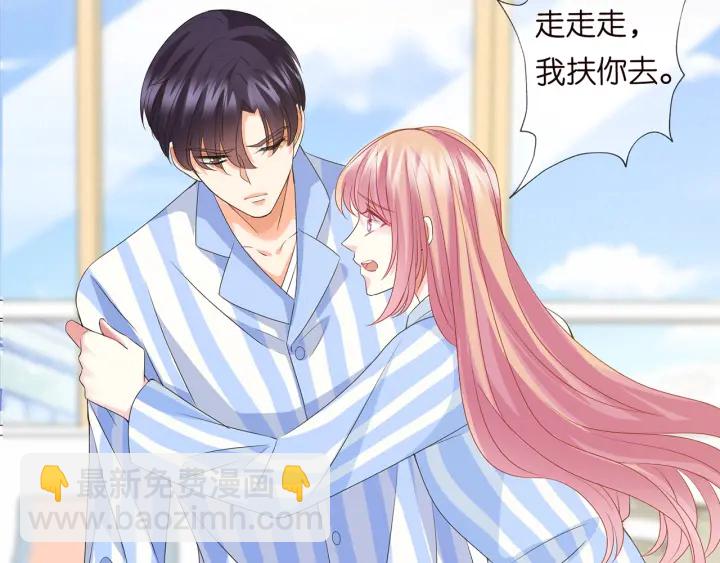 第148话 不完美的他23