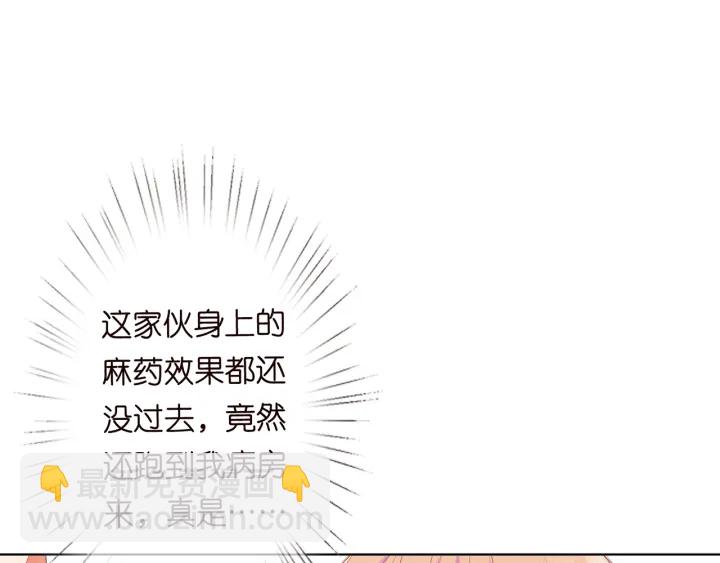第148话 不完美的他25