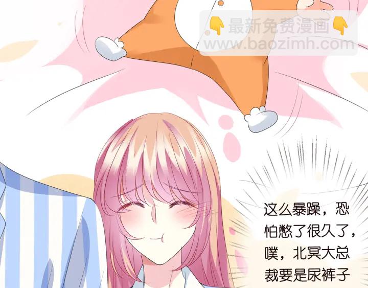 第148话 不完美的他28