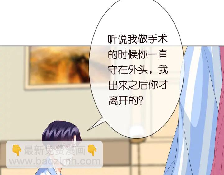 第148话 不完美的他33